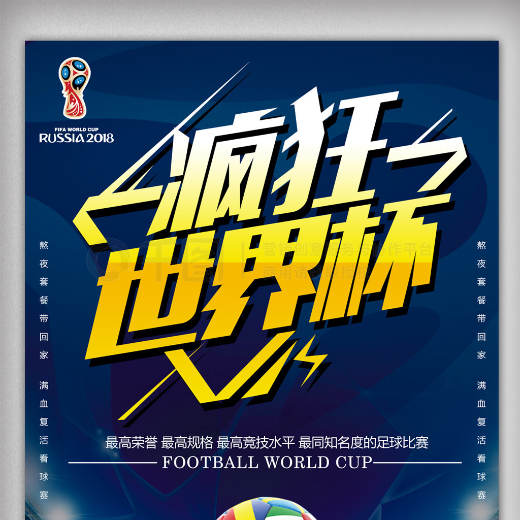 是为了普