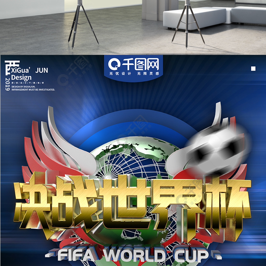 革新