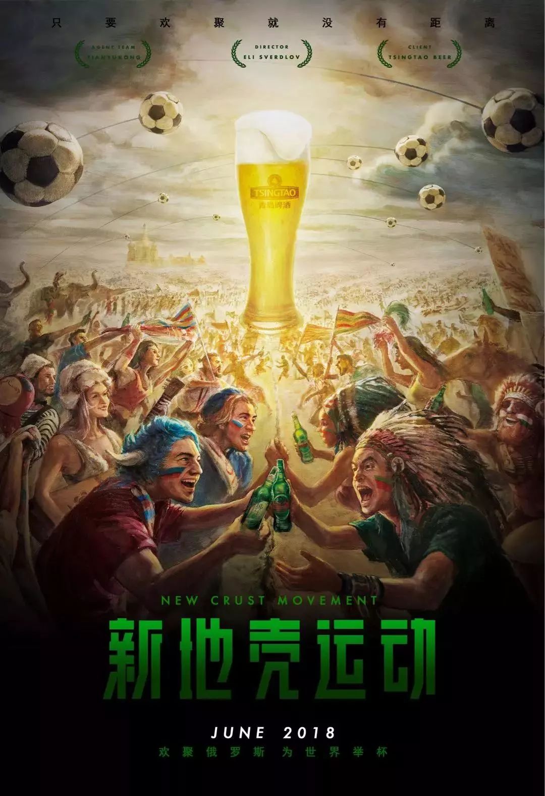 位新