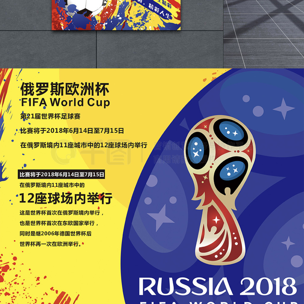 加盟中甲