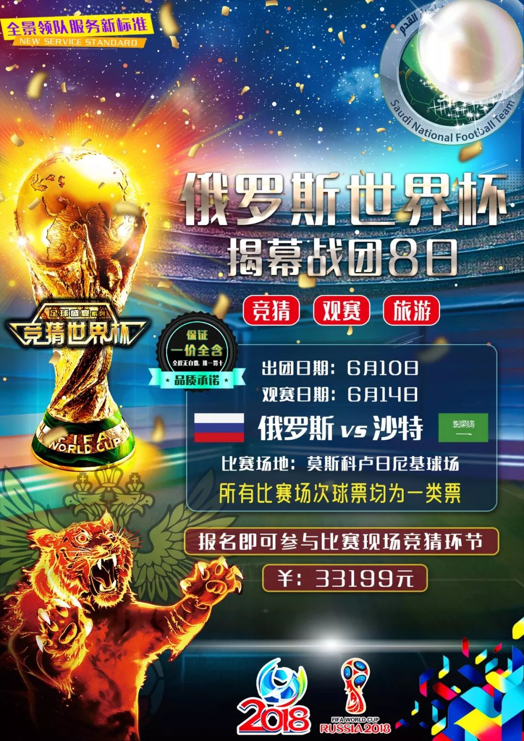尔西