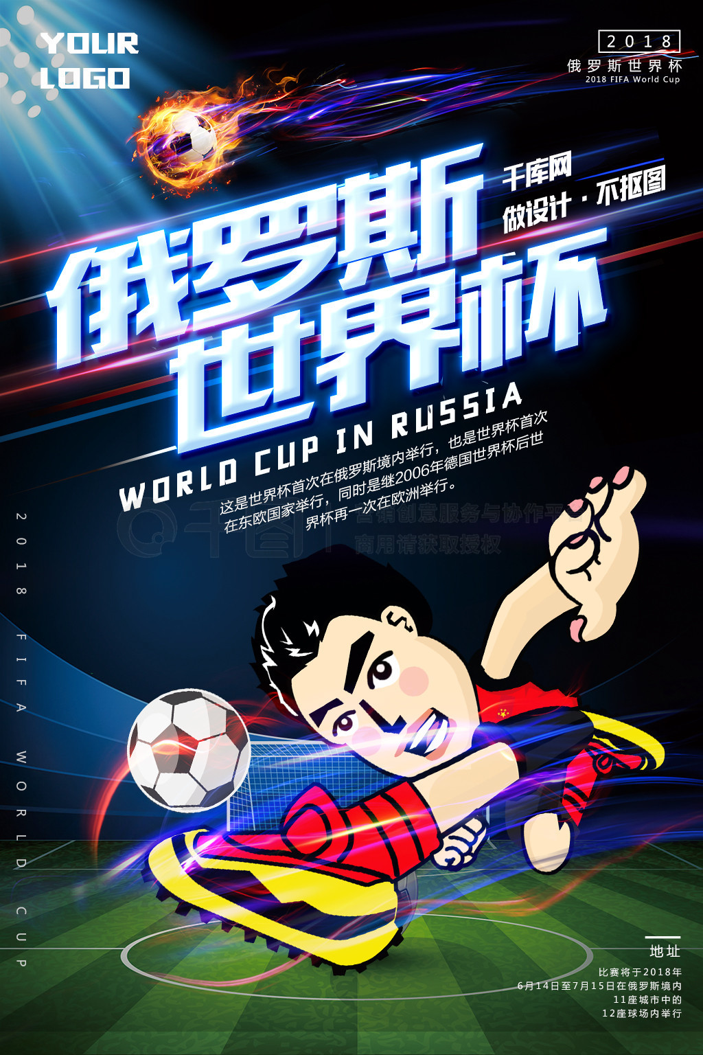 图证明自